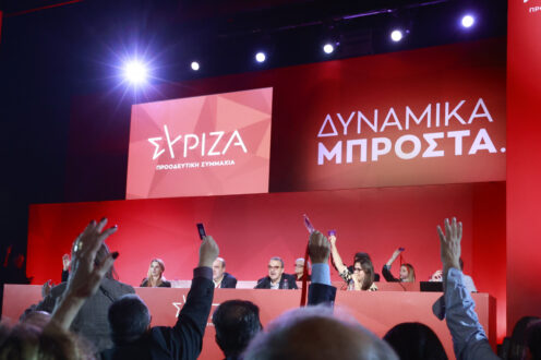 SYRIZA-SINEDRIO