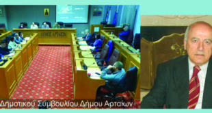 amvrazis_dimotiko_symboulio-arta