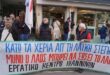diki-eksosi-ioannina-28-11