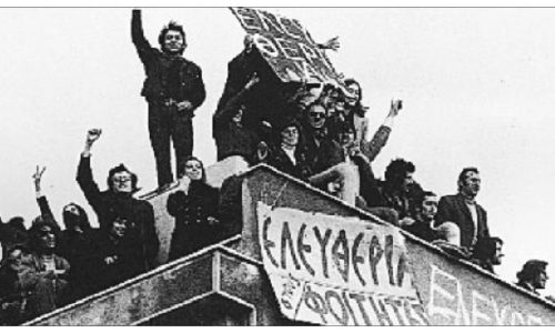 foitites_politexneio