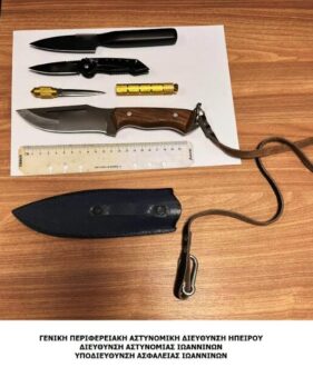 maxairia-astynomia-28-11