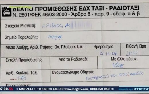 odigos-taksi-touristas