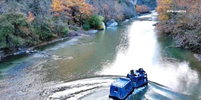 oxima-astynomia-konitsa