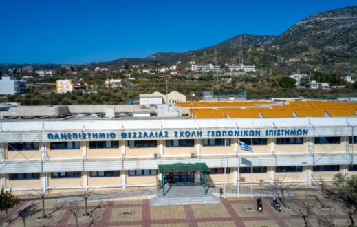 panepistimio-thessalias