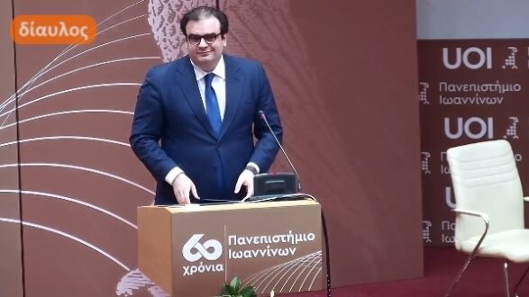 pierrakakis_panepistimio