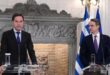route_mitsotakis-26-11