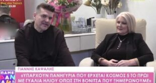 xaravera-kapsalis-giannis