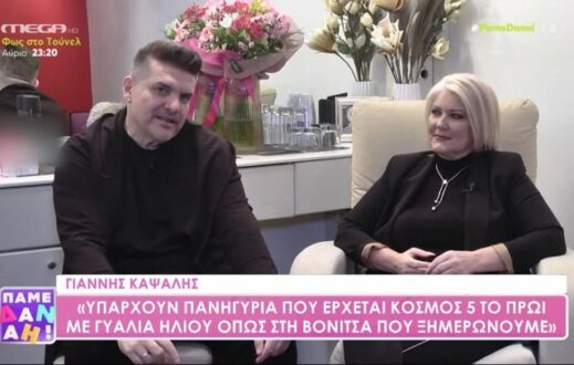 xaravera-kapsalis-giannis