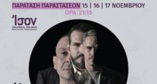 xartinos-tigris-parastasi-12-11