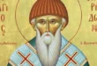 Agios_Spyridon