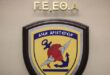 GEETHA-logo