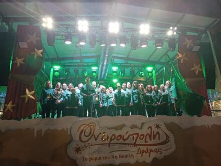 filarmoniki-konitsas-drama