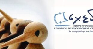 ioan-kentro-prolipsis-sxedia-768x273