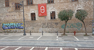 ioannina-moutzoures-graffiti