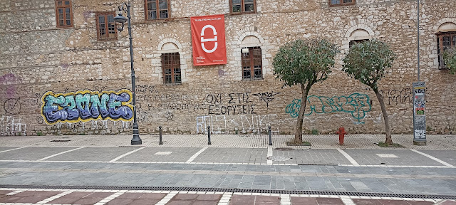 ioannina-moutzoures-graffiti