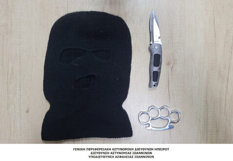 ioannina-silipsi-opla-3-12