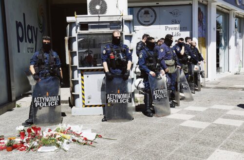 mat-astynomia-eglima