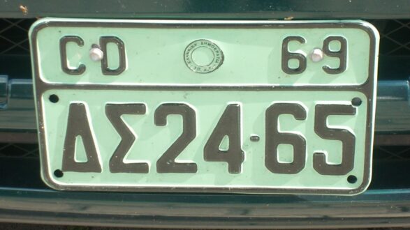 pinakides-autokinitou