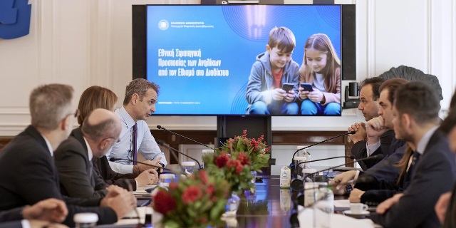 syskepsi-diadiktyo-anilikoi_0