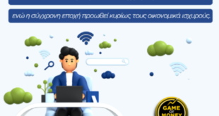 GoMFestival_Erevnagiatoxrima-02-768x571