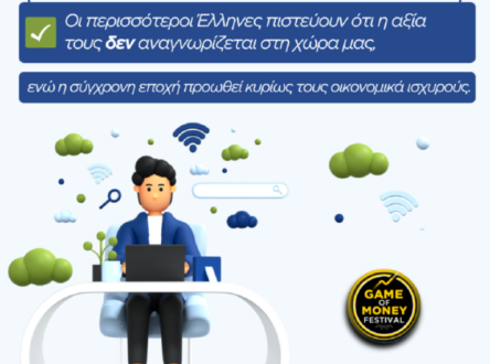 GoMFestival_Erevnagiatoxrima-02-768x571