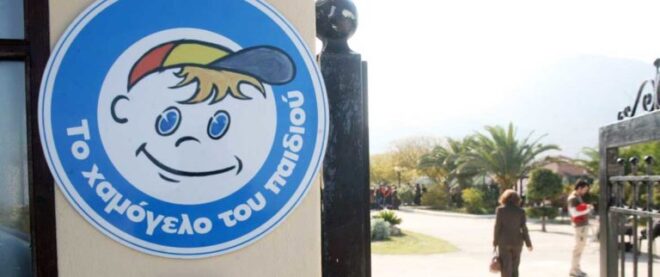 XAMOGELO-PAIDIOY-768x322