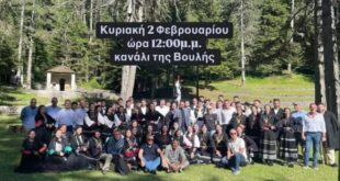 afieroma-sarakatsanoi-kanali-voulis