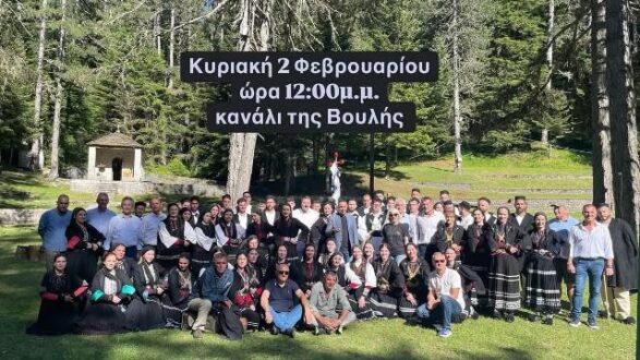 afieroma-sarakatsanoi-kanali-voulis