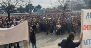 den-exo-oksigono-tempi-ioannina