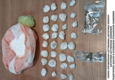 narkotika-ioannina-15-1