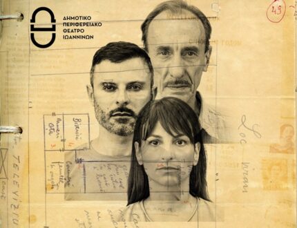 parastasi-duo-portokalia-gia-ta-xristougenna