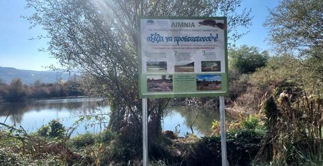 pinakides-limnia-ioannina-klopi