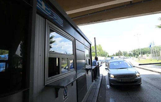 promaxonas-ellada-voulgaria