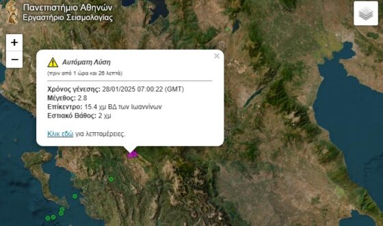 seismos-ioannina-28-1