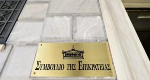 ste-simvoulio-tis-epikratias