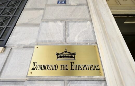 ste-simvoulio-tis-epikratias