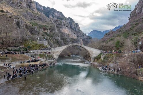 theofaneia-geyfiri-konitsas