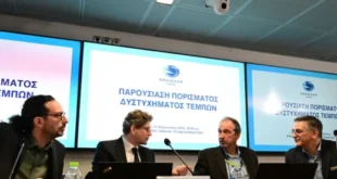 eodasm-sinenteuski-tempi