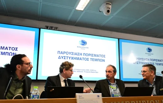 eodasm-sinenteuski-tempi