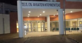 tep-igoumenitsas-731x420