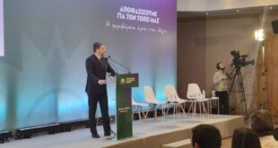 androulakis-ioannina1