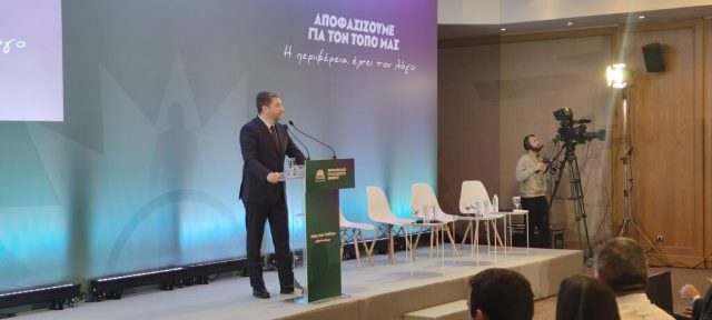 androulakis-ioannina1