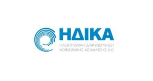 idika_logo