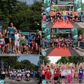 imimarathonios-ioannina