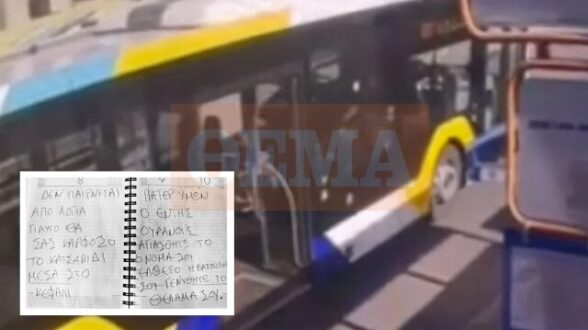 koropi_andras-katsavidi