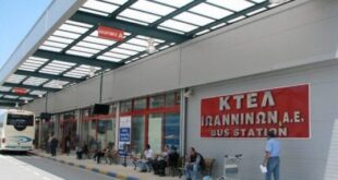 ktel-ioanninon-papandreou