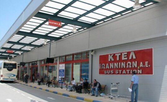 ktel-ioanninon-papandreou