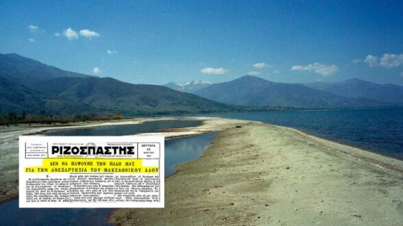 sxedio-limnes-kke-rizospastis