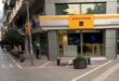 trapeza-peiraios-ioannina