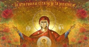 akathistos-panagia